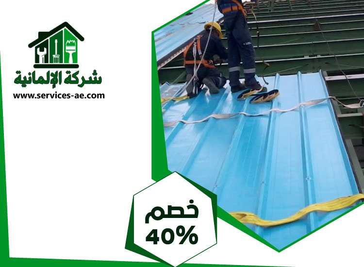 تصنيع وتركيب ساندوتش بانل في ابوظبي